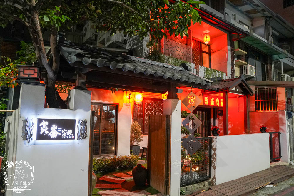 崑崙客棧|高雄隱藏版的古香古色人文餐酒館!居然推出幽靈聯名的大腸包小腸?! - 第3張圖 崑崙客棧|高雄隱藏版的古香古色人文餐酒館!居然推出幽靈聯名的大腸包小腸?!