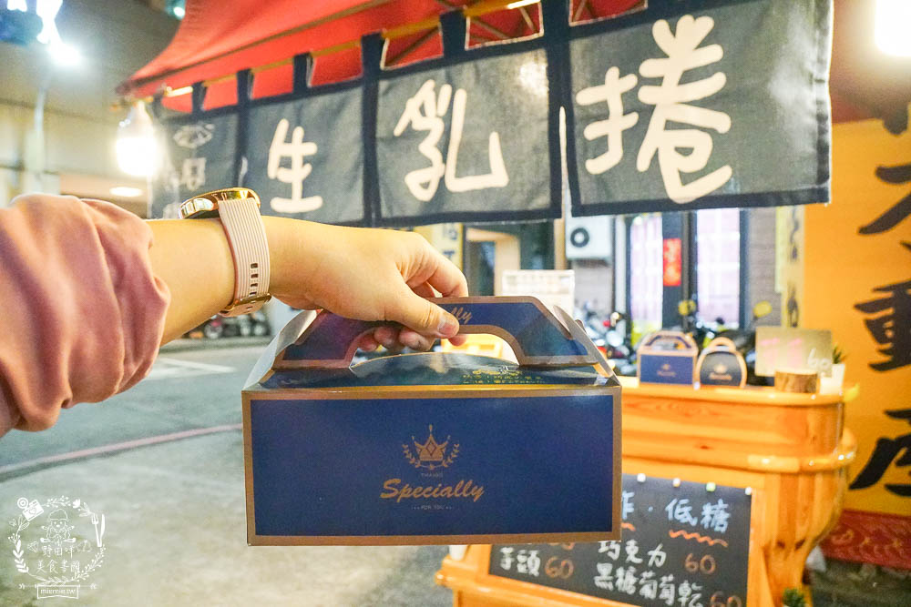 高雄[巧匠的餐車]每天限量的低糖生乳捲!居然品質超好的日本歐牧純生鮮奶油?