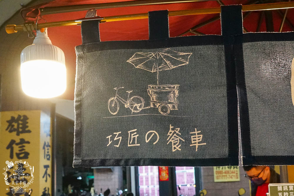 高雄[巧匠的餐車]每天限量的低糖生乳捲!居然品質超好的日本歐牧純生鮮奶油?