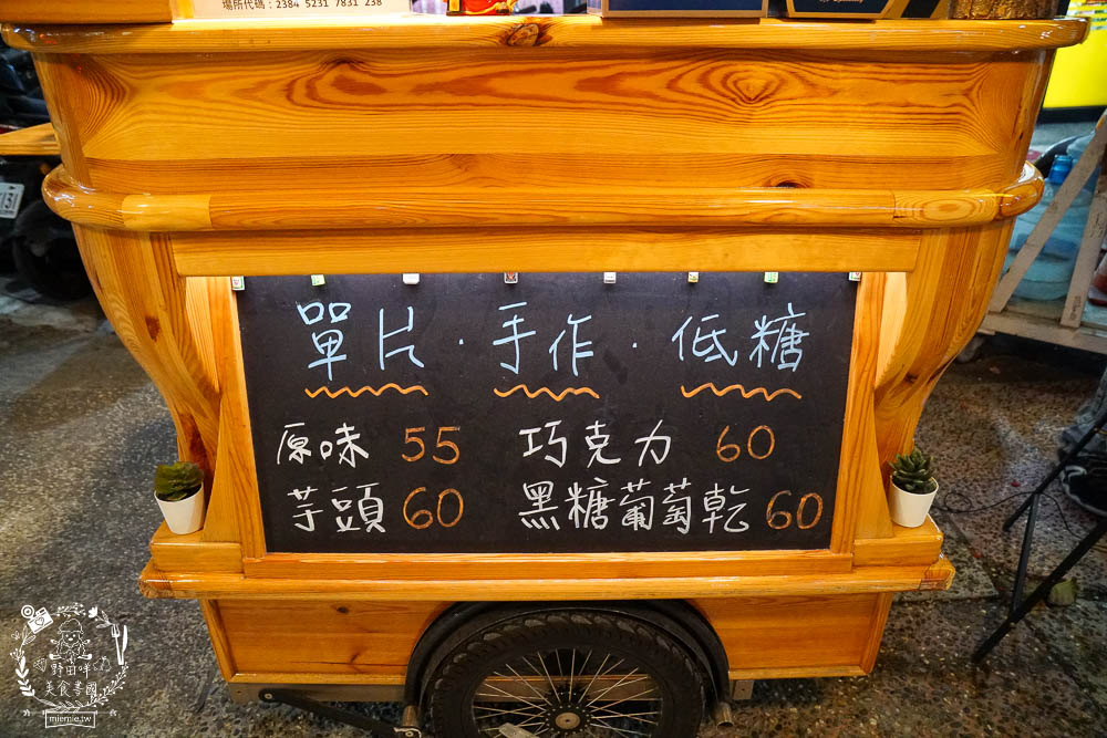 高雄[巧匠的餐車]每天限量的低糖生乳捲!居然品質超好的日本歐牧純生鮮奶油?