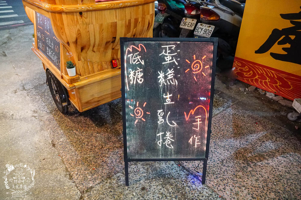 高雄[巧匠的餐車]每天限量的低糖生乳捲!居然品質超好的日本歐牧純生鮮奶油?