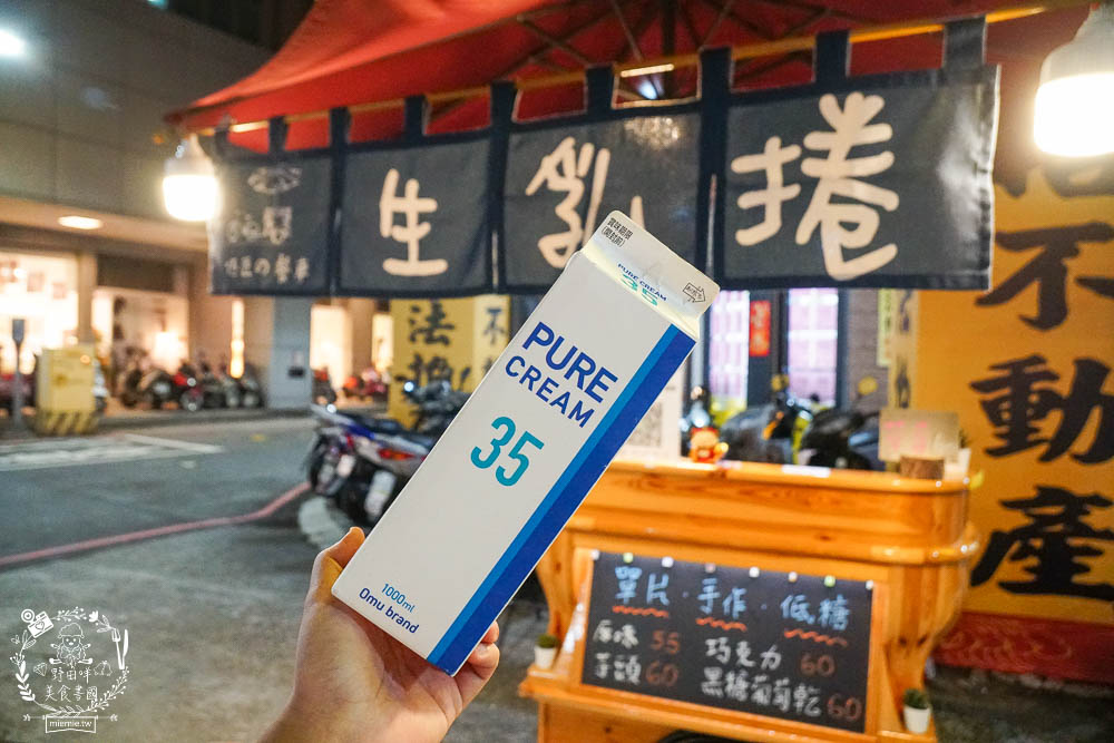 高雄[巧匠的餐車]每天限量的低糖生乳捲!居然品質超好的日本歐牧純生鮮奶油?