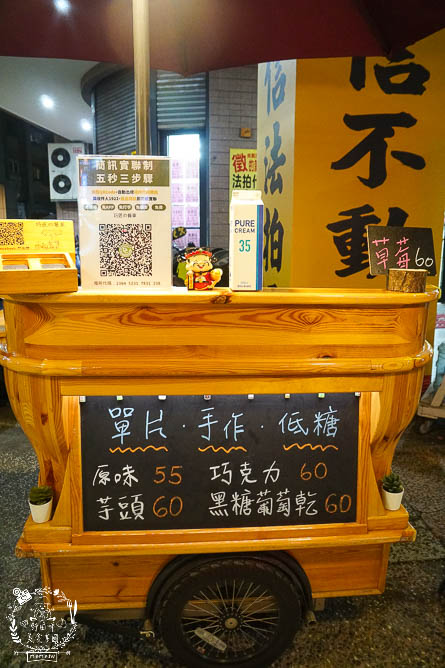 高雄[巧匠的餐車]每天限量的低糖生乳捲!居然品質超好的日本歐牧純生鮮奶油?