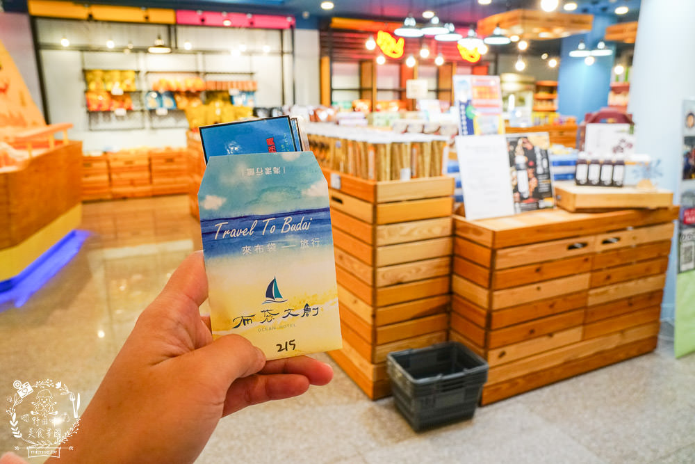 嘉義[布袋文創HOTEL]布袋超美麗海景住宿!還有澎湃自助式早餐!近高跟鞋教堂|好美里3D彩繪|海上巴士