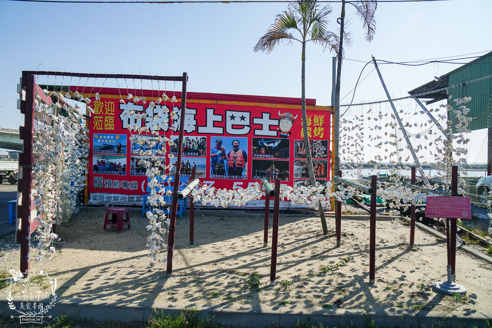 嘉義布袋景點[海上巴士&蛋糕沙灘]踏上無人島玩樂拍熱門IG網美照!還有船上烤鮮蚵鮮蝦?