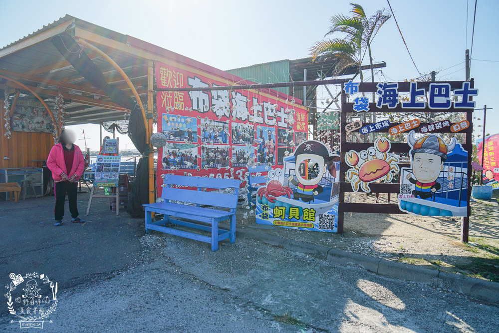 嘉義布袋景點[海上巴士&蛋糕沙灘]踏上無人島玩樂拍熱門IG網美照!還有船上烤鮮蚵鮮蝦?
