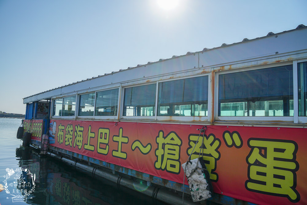 嘉義布袋景點[海上巴士&蛋糕沙灘]踏上無人島玩樂拍熱門IG網美照!還有船上烤鮮蚵鮮蝦?