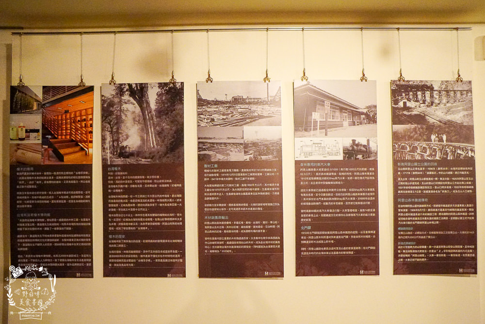 嘉義景點推薦[希諾奇台灣檜木博物館]免費欣賞壯觀的雕刻藝術作品!