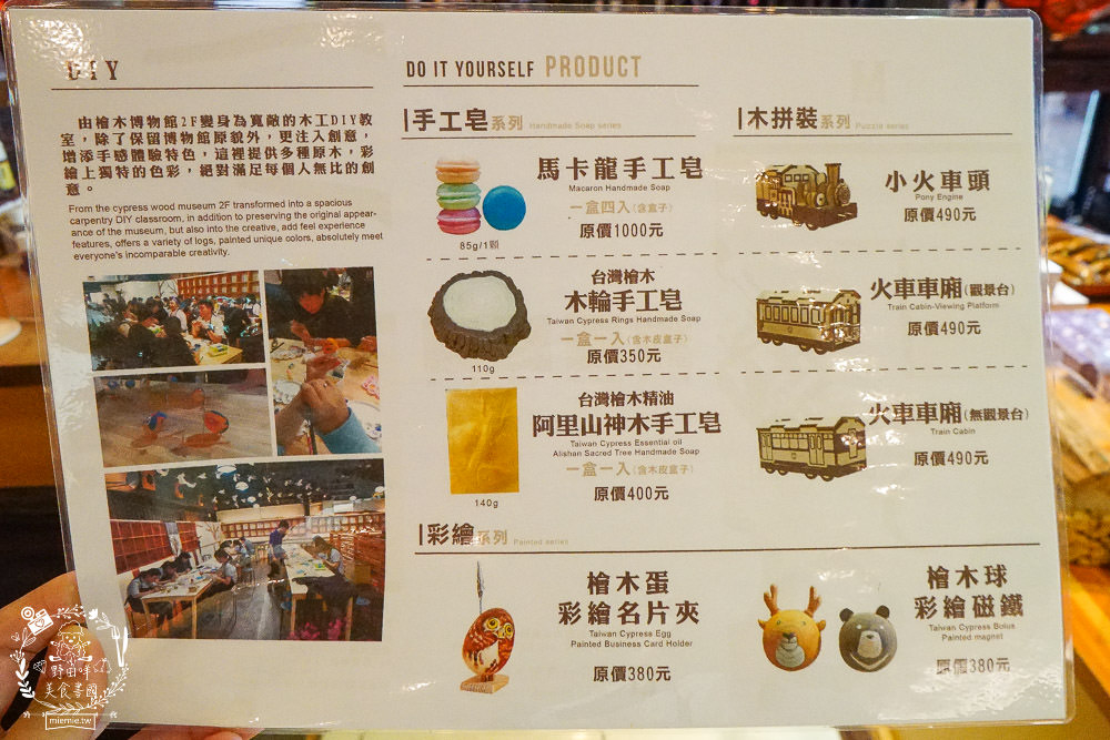 嘉義景點推薦[希諾奇台灣檜木博物館]免費欣賞壯觀的雕刻藝術作品!