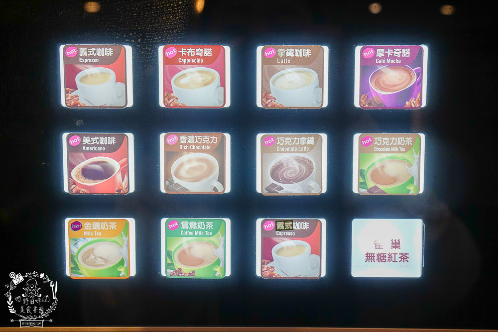 高雄宵夜火鍋[帥之鍋]超霸氣自助吧無限吃到飽!原塊肉現切與不添加味精的湯頭!