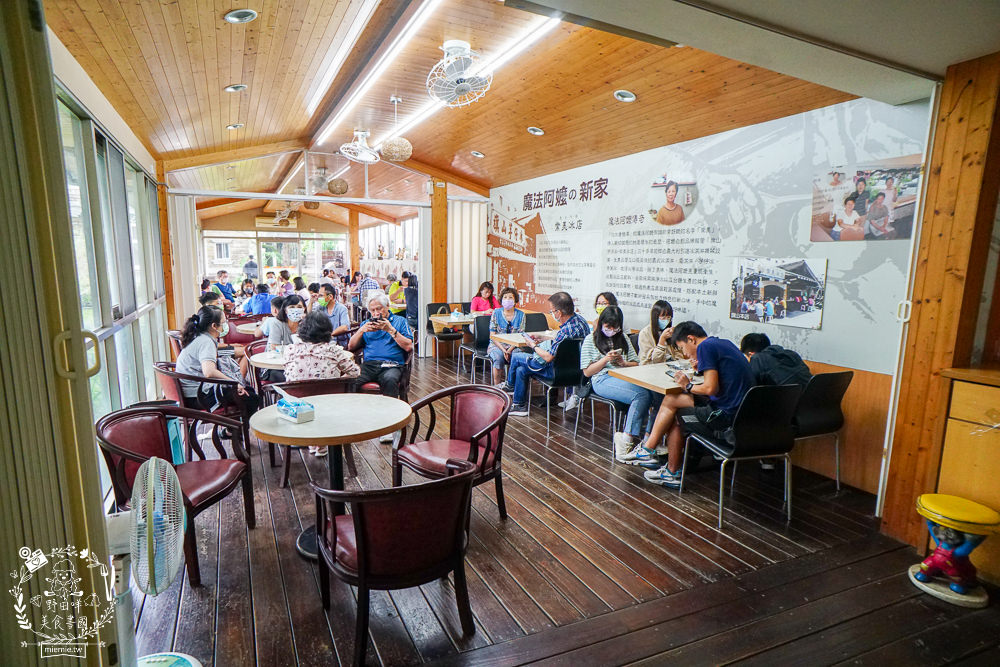 高雄[常美冰店魔法阿嬤的新家]隱藏在美濃別墅莊園的懷舊冰店!招牌冰跟香蕉冰在地人激推!