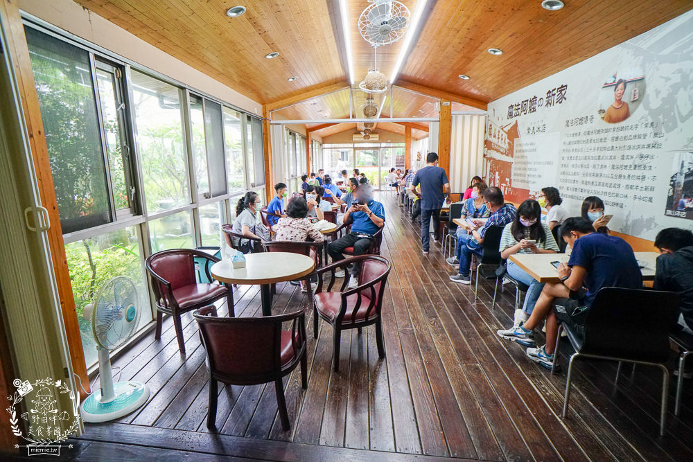 高雄[常美冰店魔法阿嬤的新家]隱藏在美濃別墅莊園的懷舊冰店!招牌冰跟香蕉冰在地人激推!