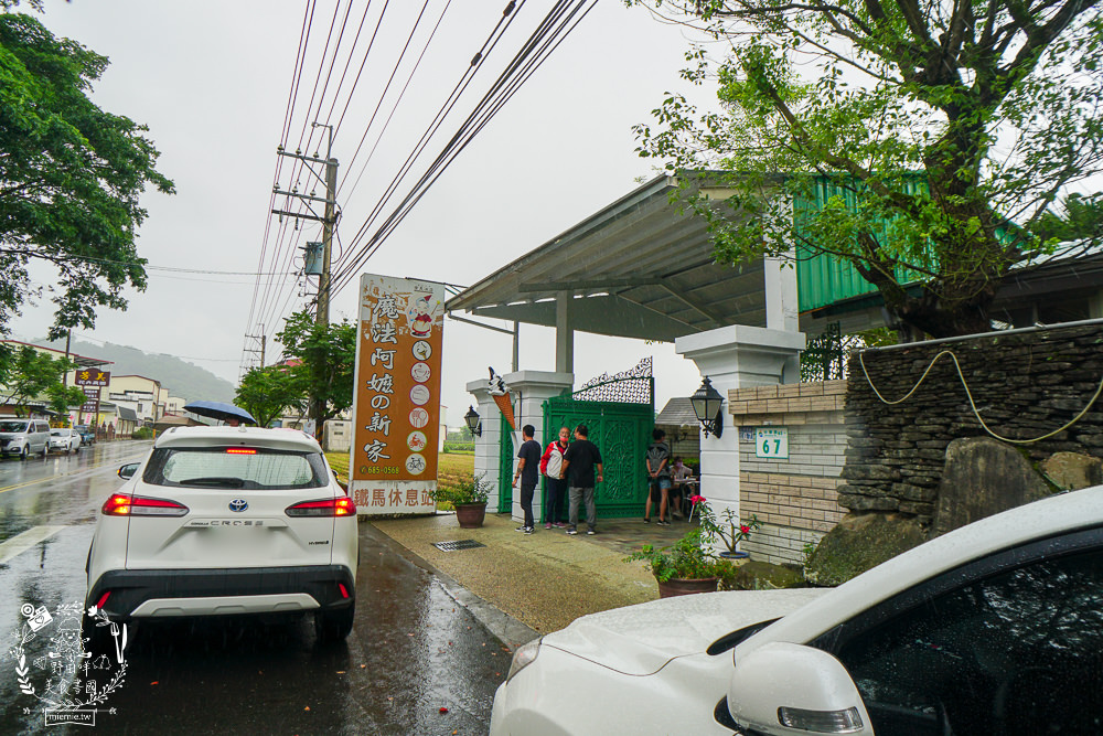高雄[常美冰店魔法阿嬤的新家]隱藏在美濃別墅莊園的懷舊冰店!招牌冰跟香蕉冰在地人激推!