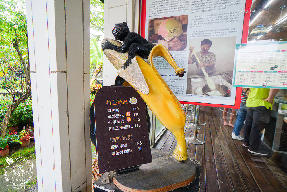 高雄[常美冰店魔法阿嬤的新家]隱藏在美濃別墅莊園的懷舊冰店!招牌冰跟香蕉冰在地人激推!