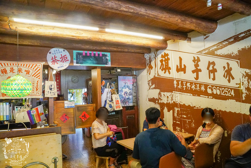 高雄[常美冰店]70年歷史老店|必點繽紛招牌冰|香蕉清冰好消暑