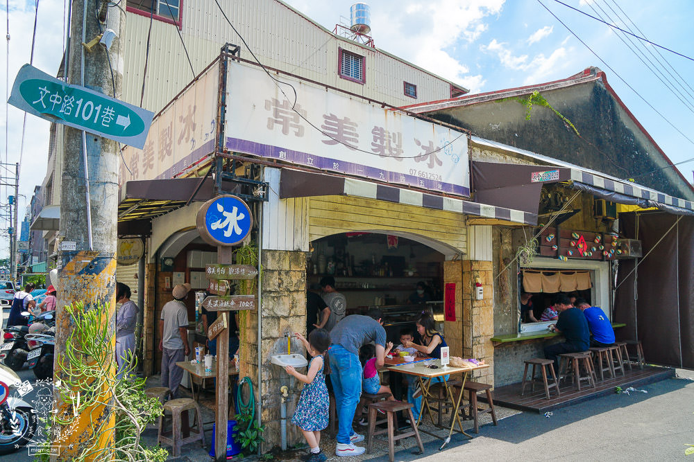 高雄[常美冰店]70年歷史老店|必點繽紛招牌冰|香蕉清冰好消暑