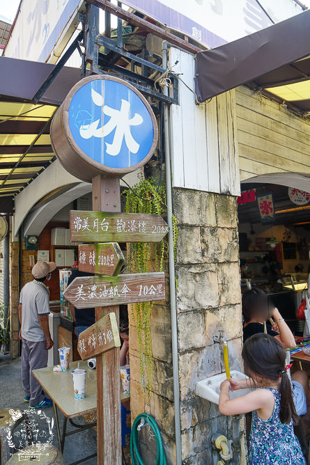 高雄[常美冰店]70年歷史老店|必點繽紛招牌冰|香蕉清冰好消暑