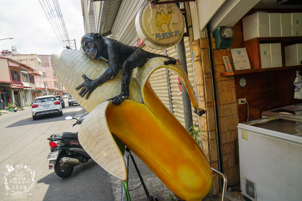 高雄[常美冰店]70年歷史老店|必點繽紛招牌冰|香蕉清冰好消暑