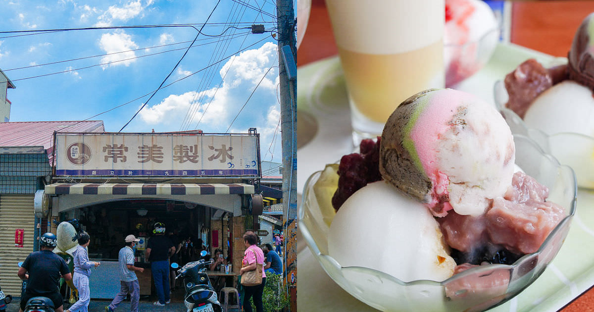 旗山老街美食景點推薦!吃遍老街經典人氣美食|非推不可旗山美食|欣賞巴洛克建築與國定古蹟|香蕉猴子你的旗山~旗山小旅行東高慢食旅