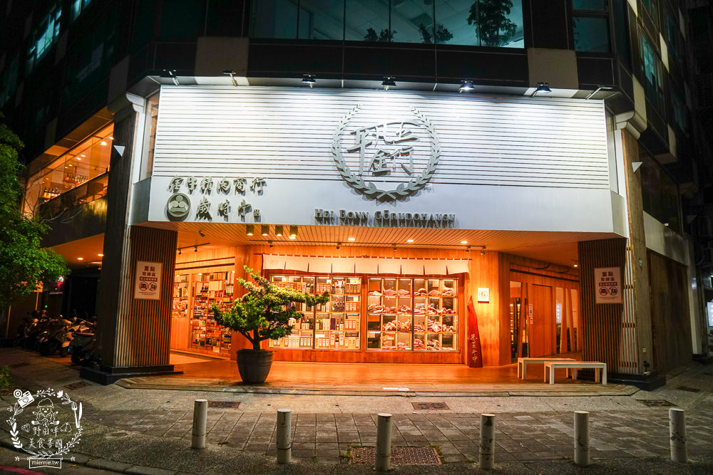 平凡五金行|高雄頂級進口肉品火鍋超市!空運活海鮮與日本和菓子!二樓有免費湯底與內用坐位! - 第2張圖 平凡五金行|高雄頂級進口肉品火鍋超市!空運活海鮮與日本和菓子!二樓有免費湯底與內用坐位!