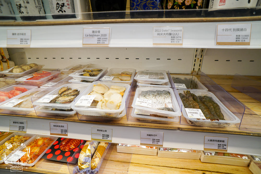 平凡五金行|高雄頂級進口肉品火鍋超市!空運活海鮮與日本和菓子!二樓有免費湯底與內用坐位! - 第25張圖 平凡五金行|高雄頂級進口肉品火鍋超市!空運活海鮮與日本和菓子!二樓有免費湯底與內用坐位!