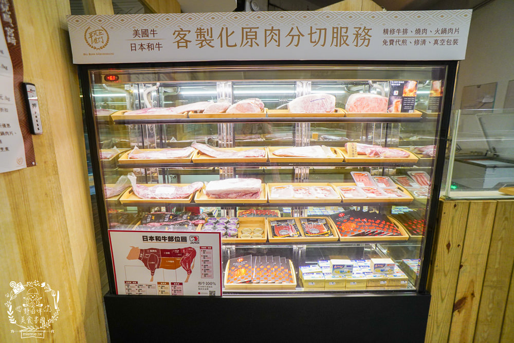 平凡五金行|高雄頂級進口肉品火鍋超市!空運活海鮮與日本和菓子!二樓有免費湯底與內用坐位! - 第30張圖 平凡五金行|高雄頂級進口肉品火鍋超市!空運活海鮮與日本和菓子!二樓有免費湯底與內用坐位!