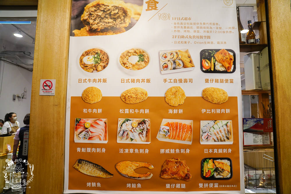 平凡五金行|高雄頂級進口肉品火鍋超市!空運活海鮮與日本和菓子!二樓有免費湯底與內用坐位! - 第7張圖 平凡五金行|高雄頂級進口肉品火鍋超市!空運活海鮮與日本和菓子!二樓有免費湯底與內用坐位!