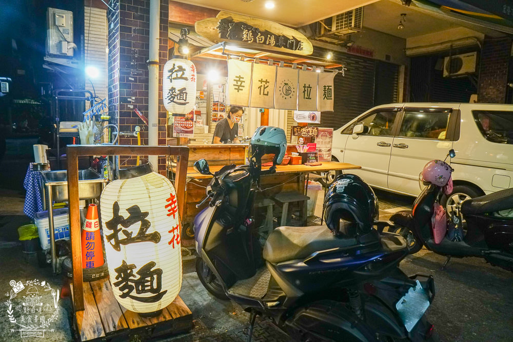幸花雞白湯拉麵|高雄隱藏版深夜食堂!超銷魂的新品拉麵讓海鮮控超暴動?還有超多平價拉麵選擇!