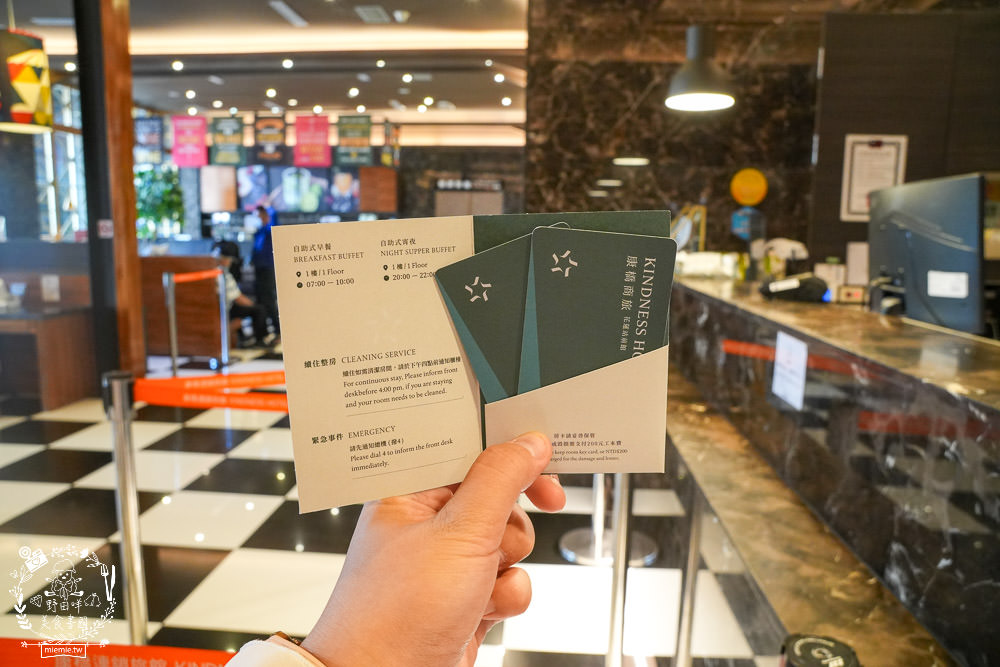 花蓮飯店推薦[康橋商旅花蓮站前館]一泊三食吃到飽的高CP值飯店!花蓮火車站附近飯店推薦!