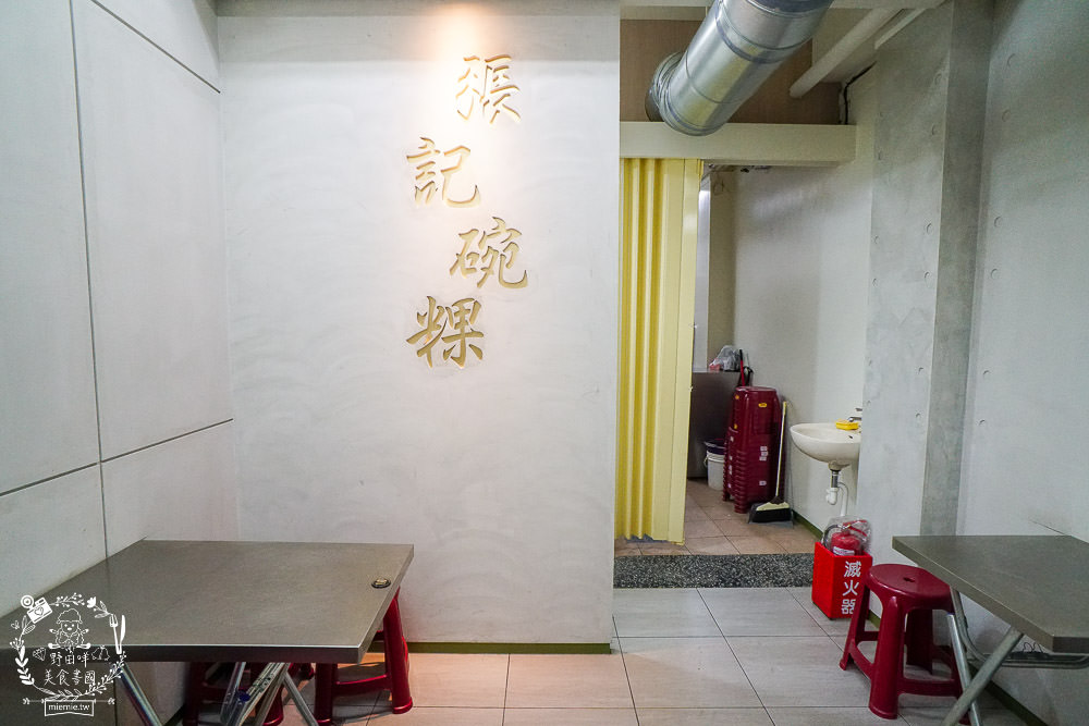 高雄|張記碗粿|鳳山人氣豬腦湯!中山路夜市必吃美食!從路邊攤搬家到店面! - 第7張圖 高雄|張記碗粿|鳳山人氣豬腦湯!中山路夜市必吃美食!從路邊攤搬家到店面!