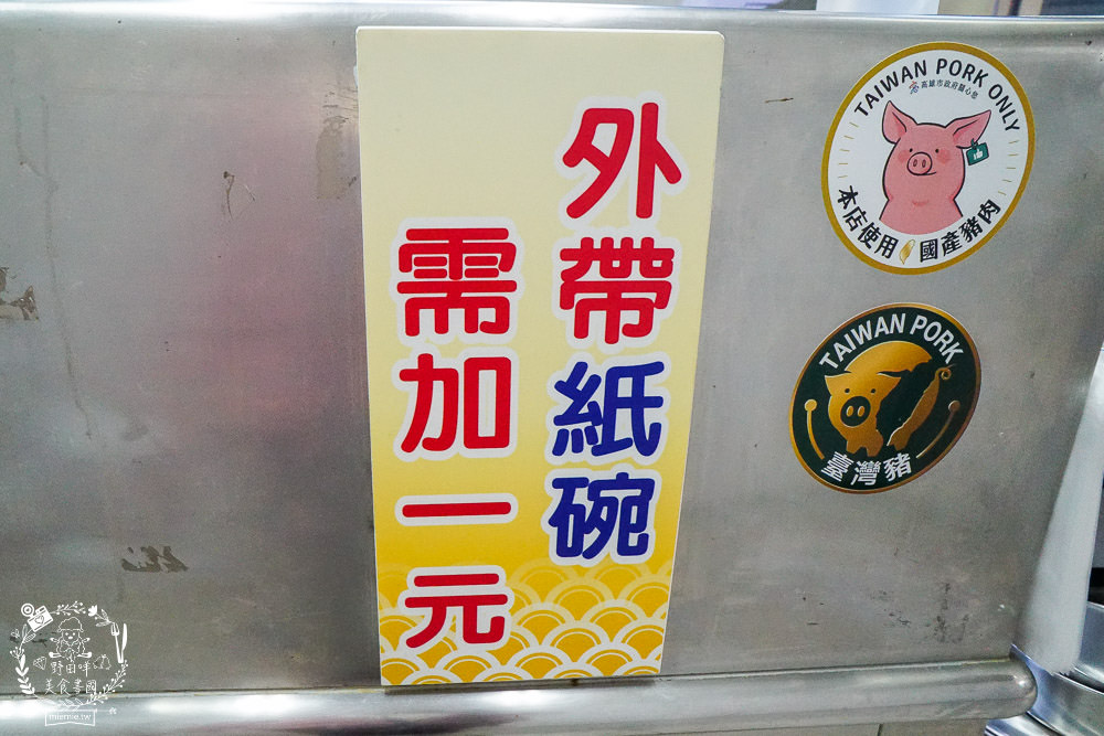 高雄|張記碗粿|鳳山人氣豬腦湯!中山路夜市必吃美食!從路邊攤搬家到店面! - 第11張圖 高雄|張記碗粿|鳳山人氣豬腦湯!中山路夜市必吃美食!從路邊攤搬家到店面!