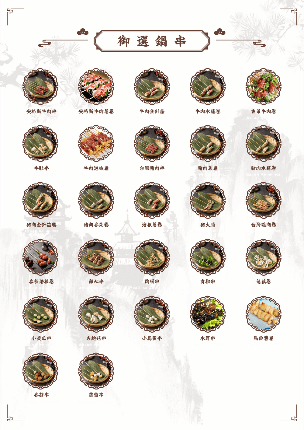 御串燒麻辣火鍋吃到飽|高雄也能吃到串串燒的重慶火鍋?最低558元就超過100種選項超霸氣!麻辣小龍蝦+水煮魚香麻帶勁!