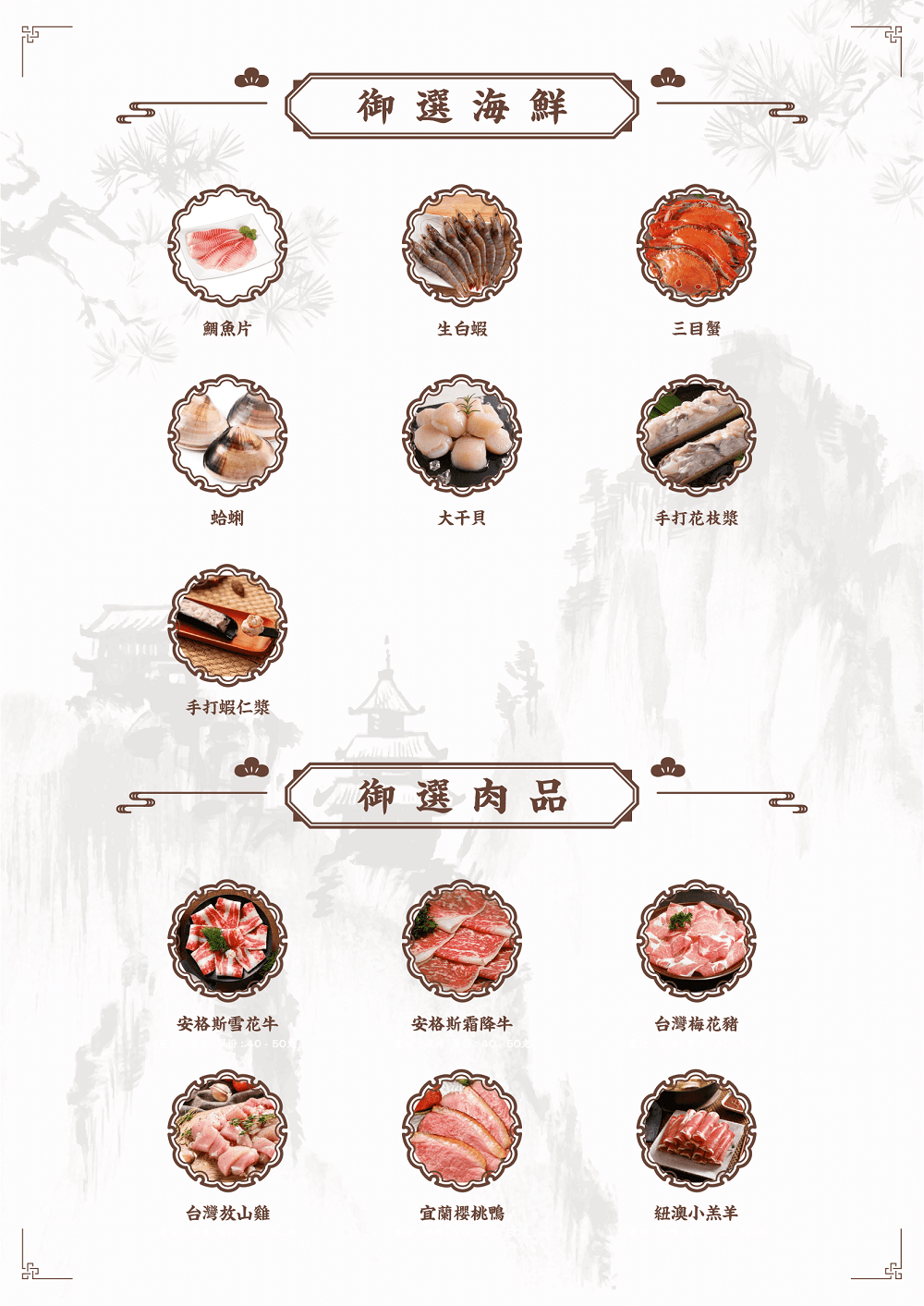 御串燒麻辣火鍋吃到飽|高雄也能吃到串串燒的重慶火鍋?最低558元就超過100種選項超霸氣!麻辣小龍蝦+水煮魚香麻帶勁!