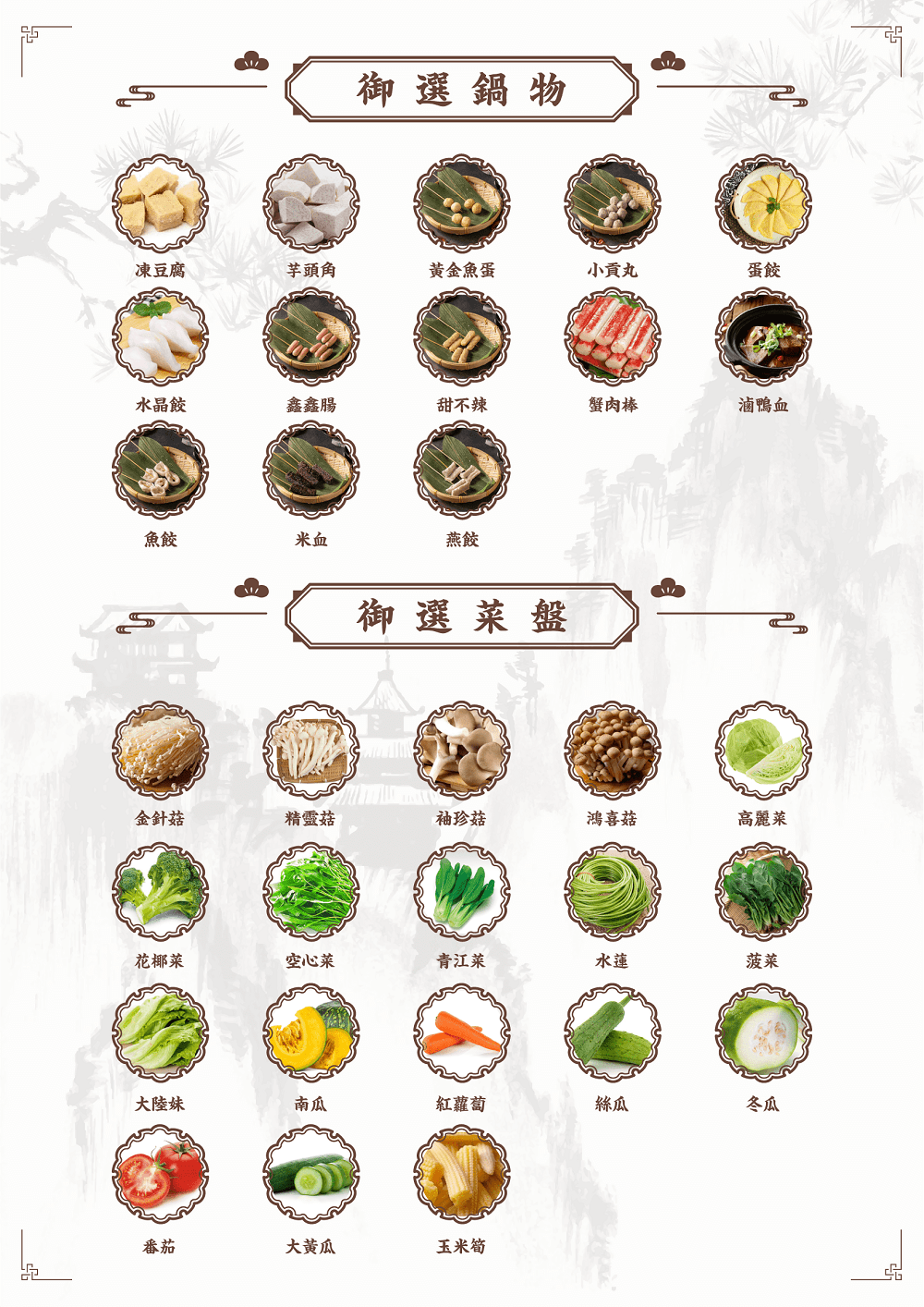 御串燒麻辣火鍋吃到飽|高雄也能吃到串串燒的重慶火鍋?最低558元就超過100種選項超霸氣!麻辣小龍蝦+水煮魚香麻帶勁!