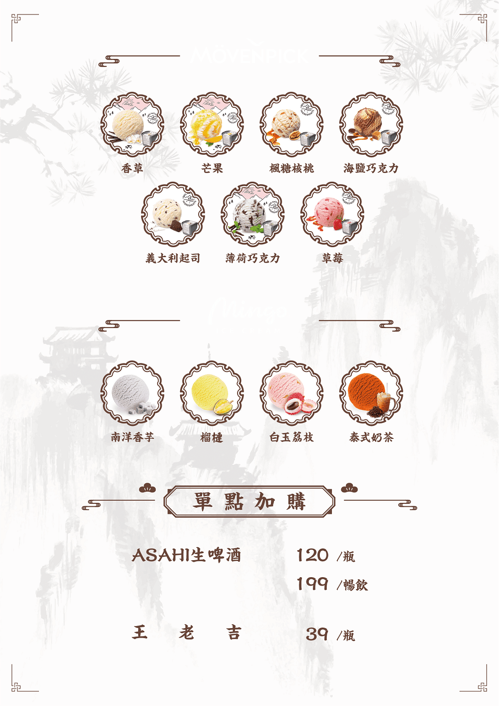 御串燒麻辣火鍋吃到飽|高雄也能吃到串串燒的重慶火鍋?最低558元就超過100種選項超霸氣!麻辣小龍蝦+水煮魚香麻帶勁!