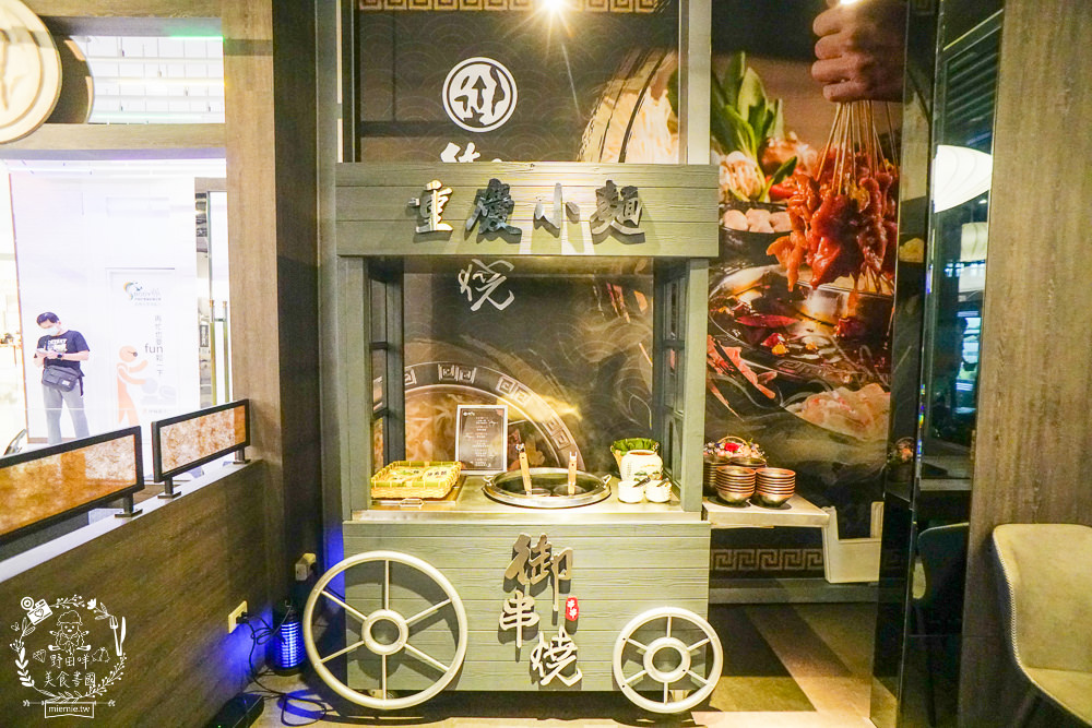 御串燒麻辣火鍋吃到飽|高雄也能吃到串串燒的重慶火鍋?最低558元就超過100種選項超霸氣!麻辣小龍蝦+水煮魚香麻帶勁!