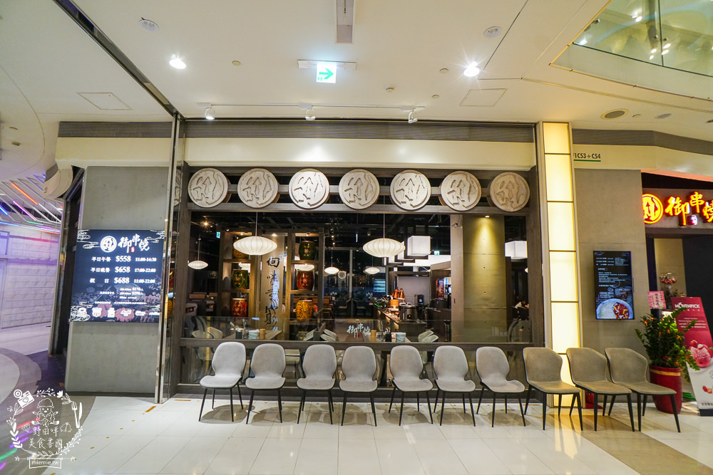 御串燒麻辣火鍋吃到飽|高雄也能吃到串串燒的重慶火鍋?最低558元就超過100種選項超霸氣!麻辣小龍蝦+水煮魚香麻帶勁!