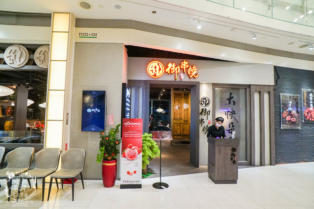 御串燒麻辣火鍋吃到飽|高雄也能吃到串串燒的重慶火鍋?最低558元就超過100種選項超霸氣!麻辣小龍蝦+水煮魚香麻帶勁!