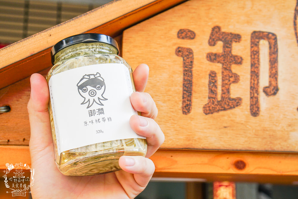 高雄[御澗章魚燒]浮誇到嫑嫑的必吃章魚燒!漁港嚴選整隻新鮮章魚?起司魚卵啵啵口感+香濃牽絲乳酪?