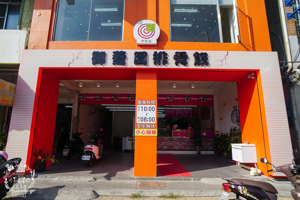 高雄便當推薦[御蕎園排骨飯]三民高CP值便當店!滷肉排骨雙拼人氣推薦!霸氣特餐超豐盛?