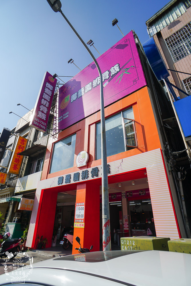 高雄便當推薦[御蕎園排骨飯]三民高CP值便當店!滷肉排骨雙拼人氣推薦!霸氣特餐超豐盛?