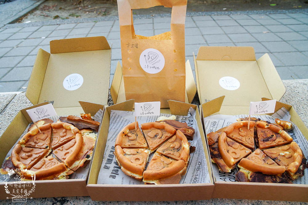 高雄[忘憂手作鷄蛋糕]超可愛的披薩造型雞蛋糕!盒裝雞蛋糕超特別der~