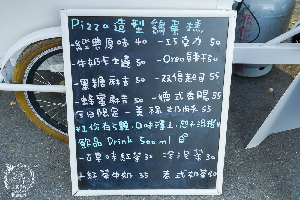 高雄[忘憂手作鷄蛋糕]超可愛的披薩造型雞蛋糕!盒裝雞蛋糕超特別der~