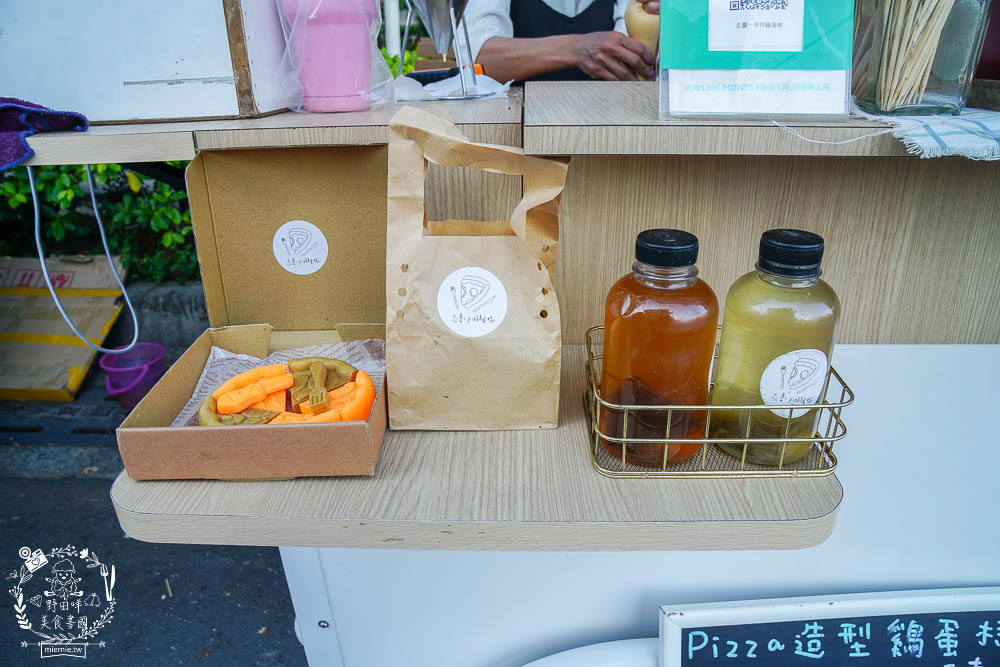高雄[忘憂手作鷄蛋糕]超可愛的披薩造型雞蛋糕!盒裝雞蛋糕超特別der~