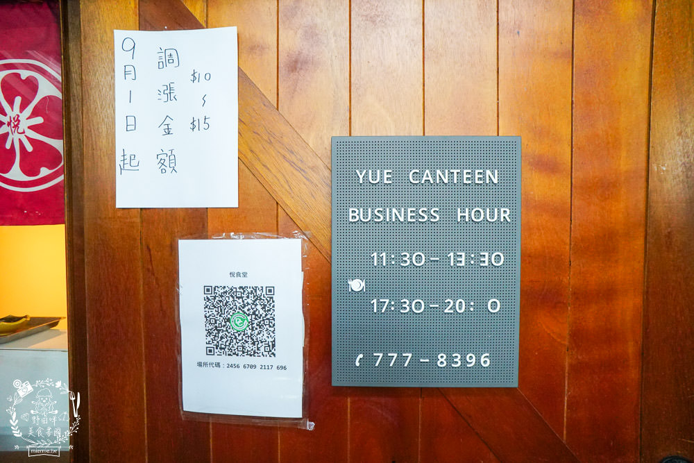 高雄[悅食堂]文山特區用料實在的日式料理!不惜成本採用溫體豬雞肉品嘗起來超安心!!