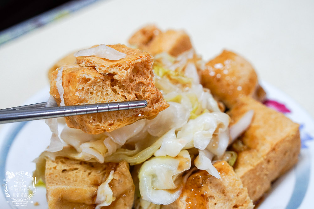 高雄人氣臭豆腐[愛嬌姨臭豆腐]武廟排隊美食|四小時就賣完了?!有室內座位與冷氣?!