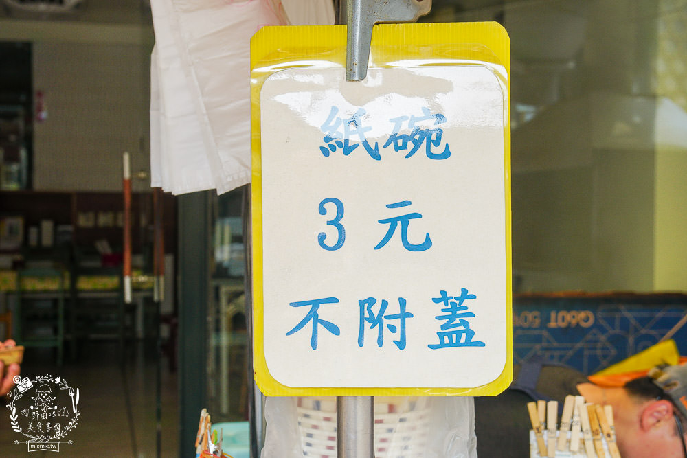 高雄人氣臭豆腐[愛嬌姨臭豆腐]武廟排隊美食|四小時就賣完了?!有室內座位與冷氣?!