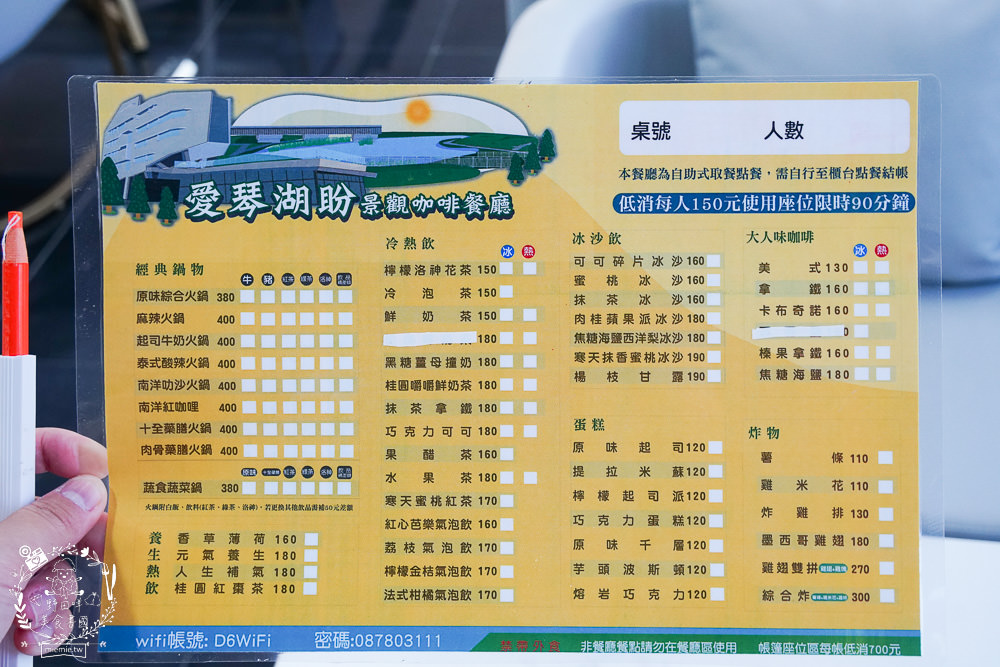 愛琴湖盼景觀咖啡餐廳|潮州鐵道園區內的夢幻景觀咖啡廳!超多兔兔花燈可以拍照打卡!