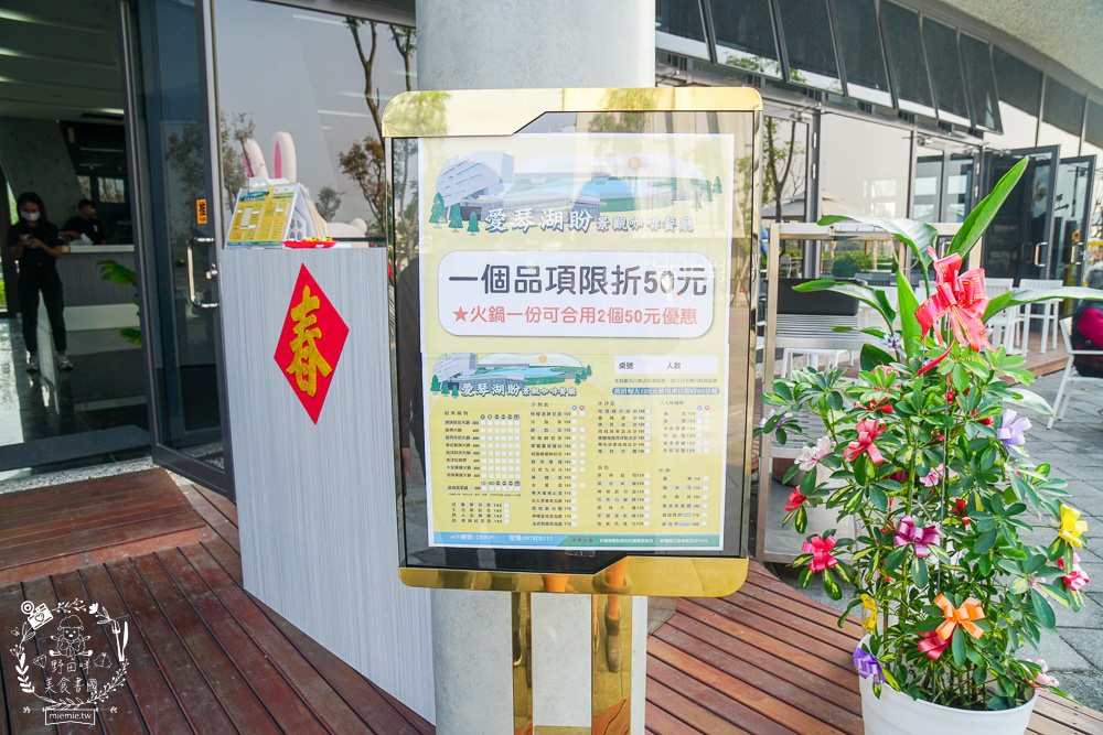 愛琴湖盼景觀咖啡餐廳|潮州鐵道園區內的夢幻景觀咖啡廳!超多兔兔花燈可以拍照打卡!