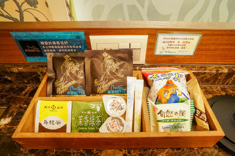 高雄休息推薦!慕夏汽車旅館|精緻峇里島氛圍|高級衛浴設備|設備齊全汽車旅館